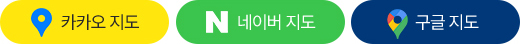 오시는길