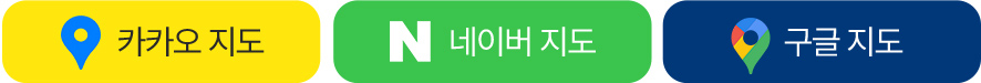 오시는길