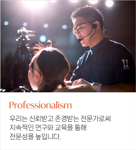 Professionalism