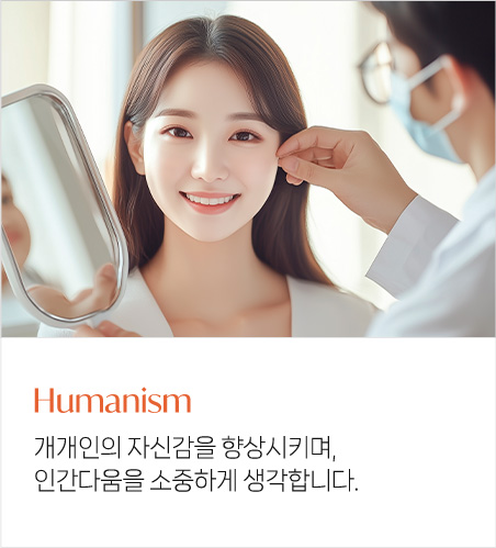 Humanism