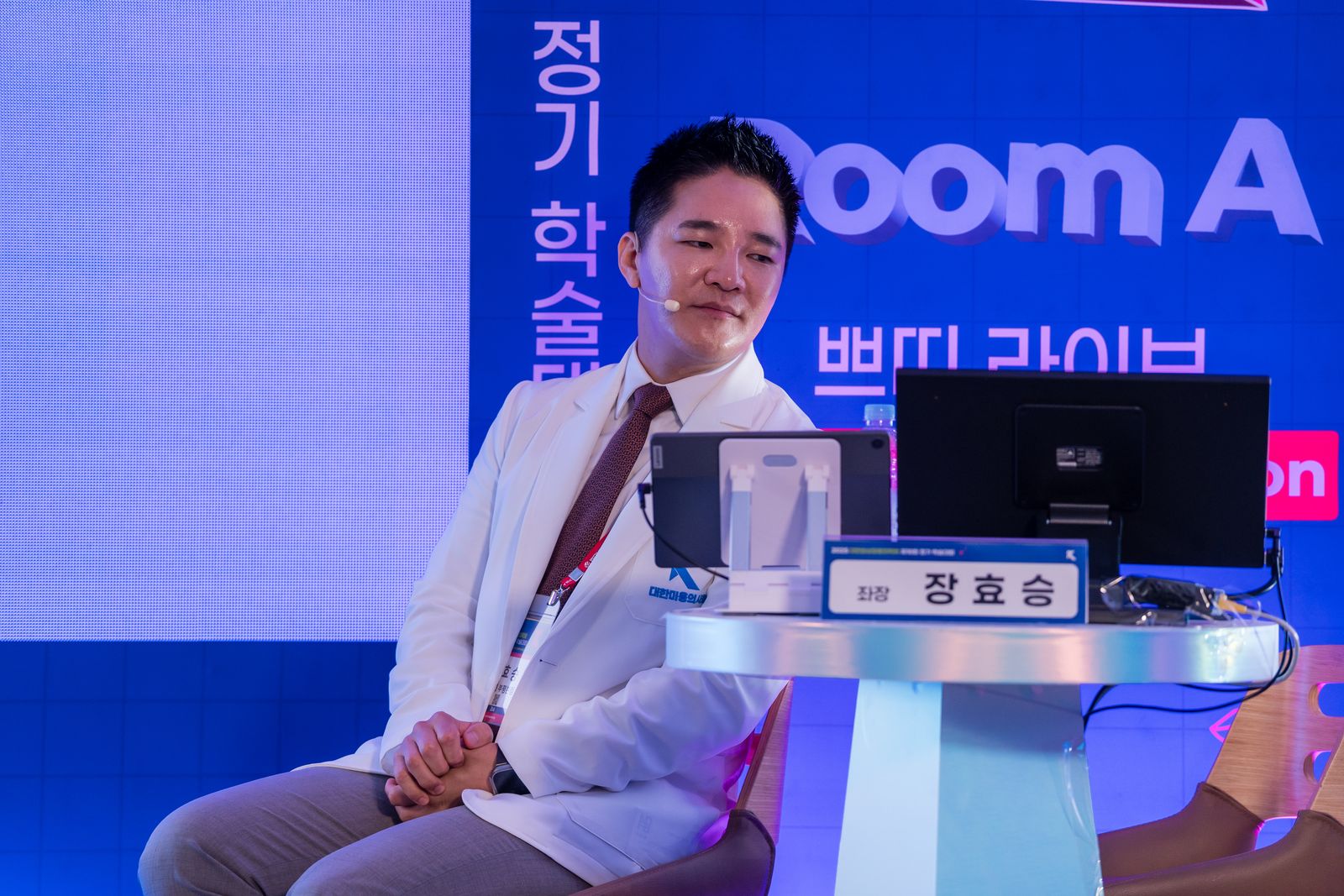 การประชุมครั้งที่ 18: การอภิปรายสดที่ Room A